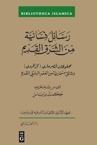 Produktbild: Rasa&iquest;il nisa&iquest;iyya min al-sharq al-qadim