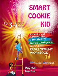 Produktbild: Smart Cookie Kid For 3-4 Year Olds Attention and Concentration Visual Memory Multiple Intelligences Motor Skills Book 1D Russian and English