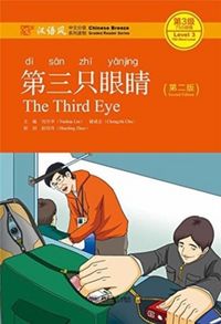 Produktbild: The Third Eye - Chinese Breeze Graded Reader Level 3: 750 Words Level