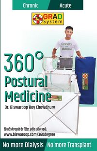 Produktbild: 360&deg; Postural Medicine