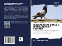 Produktbild: N'jukaslovaya Bolezn' I Kokcidioz U Golubej