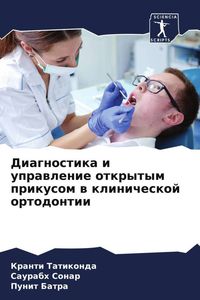 Produktbild: Diagnostika i uprawlenie otkrytym prikusom w klinicheskoj ortodontii
