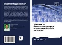 Produktbild: Uchebnik po bioneorganicheskim osnowaniqm Shiffa metallow