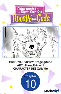 Produktbild: Reincarnated as an Eight-Year-Old Apostle of the Gods #010