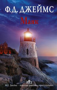 Produktbild: Mayak