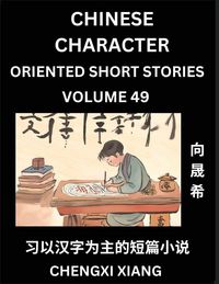 Produktbild: Learn Chinese Character Oriented Short Stories (Part 49)- Simple Chinese Stories for Beginners, Easy to Read Lessons to Learn Mandarin Chinese Language and Culture