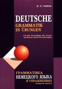 Produktbild: Grammatika nemeckogo jazyka v uprazhnenijah. Deutsche Grammatik in &Uuml;bungen