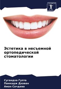 Produktbild: Jestetika w nes#emnoj ortopedicheskoj stomatologii