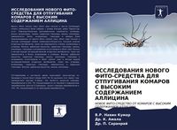 Produktbild: Issledovaniya Novogo Fito-Sredstva Dlya Otpugivaniya Komarov S Vysokim Soderzhaniem Allicina