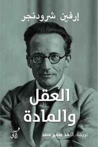 Produktbild: Mind and matter