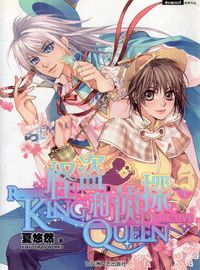 Produktbild: Detective QUEEN and Pilferer KING Vol 1