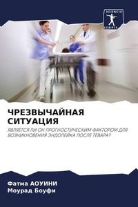 Produktbild: Chrezvychajnaya Situaciya