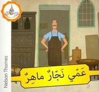 Produktbild: The Arabic Club Readers: Yellow Band: My Uncle is a clever Carpenter