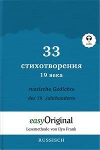 Produktbild: 33 russische Gedichte des 19. Jahrhunderts (Buch + Audio-Online) - Lesemethode von Ilya Frank - Zweisprachige Ausgabe Russisch-Deutsch