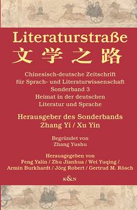 Produktbild: Literaturstra&szlig;e