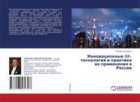 Produktbild: Innowacionnye GR-tehnologij i praktika ih primeneniq w Rossii