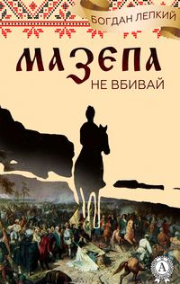 Produktbild: Ne vbyvai