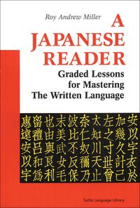 Produktbild: A Japanese Reader