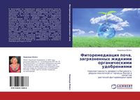 Produktbild: Fitoremediaciq pochw, zagrqznennyh zhidkimi organicheskimi udobreniqmi