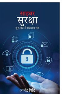 Produktbild: Cybersecurity