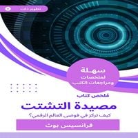 Produktbild: Summary of the Book of Chevances