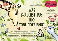 Produktbild: Was brauchst du? Mit der Giraffensprache und Gewaltfreier Kommunikation Konflikte kindgerecht l&ouml;sen / ЩО ТОБІ ПОТРІБНО? Вирішення конфліктів в дружній для дітей спосіб за допомогою мови жирафа та ненасильницького спілкування