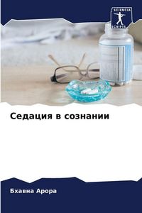 Produktbild: Sedaciq w soznanii