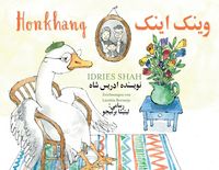 Produktbild: Honkhang