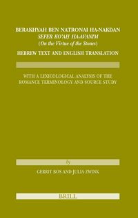 Produktbild: Berakhyah Ben Natronai ha-Nakdan, <i>Sefer Ko'a&iquest; ha-Avanim (On the Virtue of the Stones)</i>. Hebrew Text and English Translation