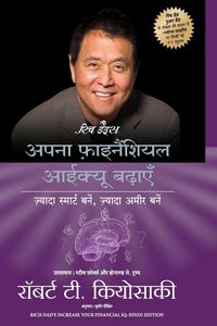 Produktbild: APNA FINANCIAL IQ BADHAAYEN