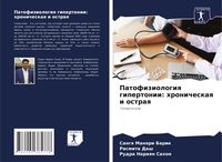 Produktbild: Patofiziologiq gipertonii: hronicheskaq i ostraq