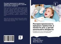 Produktbild: Rasprostranennost' wrednyh priwychek w polosti rta u detej shkol'nogo wozrasta