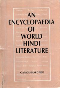 Produktbild: Encyclopaedia Of World Hindi Literature
