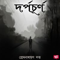 Produktbild: Darpasurna