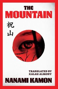 Produktbild: The Mountain