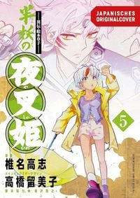 Produktbild: Yasha Hime - 2in1 Edition 03