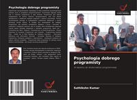 Produktbild: Psychologia dobrego programisty