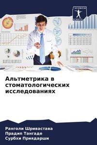 Produktbild: Al'tmetrika w stomatologicheskih issledowaniqh