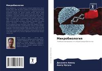 Produktbild: Mikrobiologiq