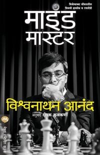 Produktbild: Mind Master