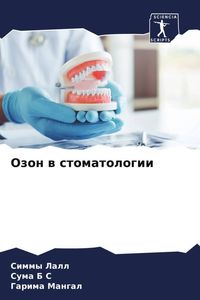 Produktbild: Ozon w stomatologii