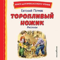 Produktbild: Toroplivyy nozhik