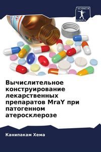 Produktbild: Vychislitel'noe konstruirowanie lekarstwennyh preparatow MraY pri patogennom ateroskleroze