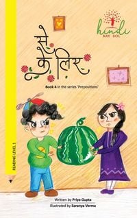 Produktbild: Se-Ke liye