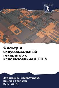 Produktbild: Fil'tr i sinusoidal'nyj generator s ispol'zowaniem FTFN
