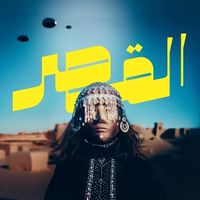 Produktbild: Uncovered