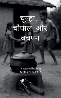 Produktbild: चूल्हा, चौपाल और बचपन