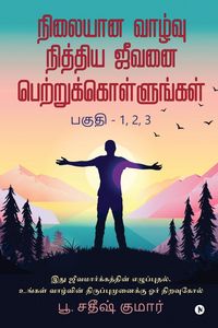 Produktbild: Stable Life Receives Eternal Life: It is the awakening of the Living way. A key to turning your life around