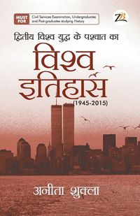 Produktbild: Dwitiya Vishwa Yudh Ke Pashchaat Ka Vishwa Itihaas 1945 - 2015
