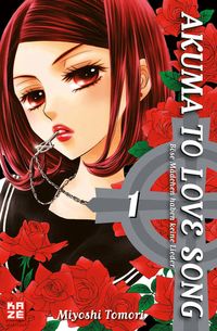 Produktbild: Akuma to love song 01
